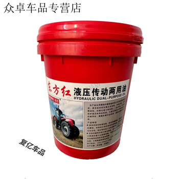Dongfanghong hydraulic transmission dual-purpose oil n100d tractor large agricultural machinery 18 liters large barrel lubricating oil 18 liters
