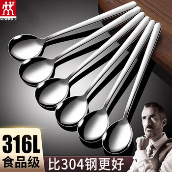 Zwilling 316 stainless steel spoons and forks, household long-handled spoons, exquisite appearance, children's spoons, eating spoons, 316l food-grade round-headed spoons, 6-pack