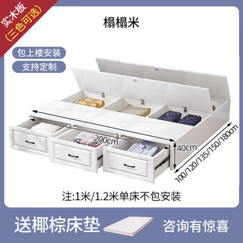 Gujia tatami bed cabinet integrated wardrobe bed small apartment wardrobe bedroom solid wood children's bed multi-functional wardrobe storage bed solid wood ecological board tatami style 1500mm*2000mm