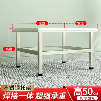 Yusenyi stainless steel bracket commercial bracket bracket soup pot load-bearing bottom rack washing machine base base rack storage pad height 50 load-bearing 800 catties 50 layers high 50 load-bearing 800 catties 1 layer + 55x55cm 1 piece 1 layer + 55x55cm