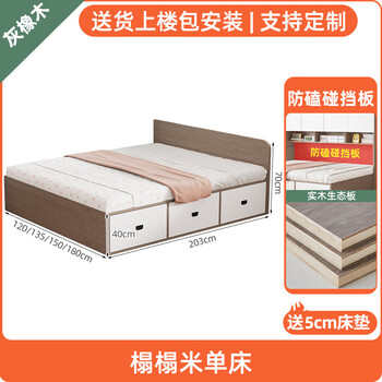 Gujia tatami bed cabinet integrated wardrobe bed small apartment multi-functional storage bed bedroom with desk combination bed solid wood gray oak tatami solid wood ecological board supports customization including installation 1800mm*2000mm