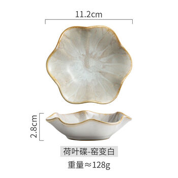 Sanqihu small dish kiln-turned ceramic taste dish snack dish dipping dish cold dish dish hotel restaurant hot pot sauce dish lotus leaf dish kiln-turned white