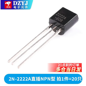 Transistor s8550 ss8050 9012 9013 9014 tl431 smd in-line transistor 78l05 2n-2222a in-line npn type (20 pieces)