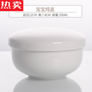 Mzxm japan imported quality small steamed egg bowl bird's nest water-proof stew for one person household baby sub-bowl baby steaming bowl pottery baby stew pot capacity 350 ml