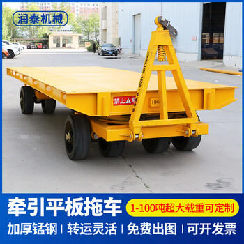 Shantou lincun traction flatbed truck trailer factory heavy duty stacker traction turnover truck 5/10/20/30/50 ton flatbed truck with a loading capacity of 30 ton consultation_consult customer service