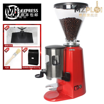 Mzploi original imported pegasus grinder pegasus 900n grinder commercial italian electric grinder hand dial pink + coffee bean powder pad brush