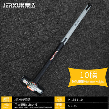 Jerxun 10-pound octagonal hammer, heavy-duty hammer, multi-functional solid one-piece large hammer, shock-proof masonry hammer for wall demolition site