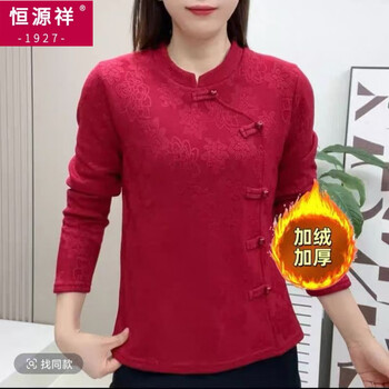 Hengyuanxiang new chinese style retro national style velvet bottoming shirt mom tang suit cheongsam jacquard long sleeve warm stand collar top women red 2xl 100-115 jin suitable