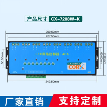 Network relay control module switch value acquisition input and output control card remote ip 485 8-way high current