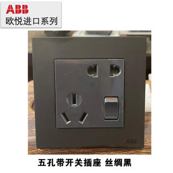 Imported abb switch panel spanish ouyue socket stainless steel silk black socket metal switch panel five-hole switch socket_silk black