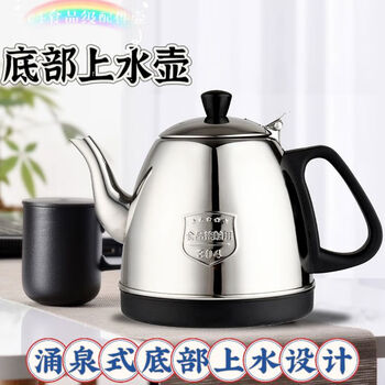 Jialufu tea dexinyu tea bar machine bottom water boiling tea set stainless steel kettle single with spring type 1ml 304 top bead bottom water single pot black 1 point 2l