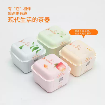 Yusenyi disposable tea set kung fu tea set outdoor portable quick cup travel tea set tea party box teapot tea cup 4 boxes mixed
