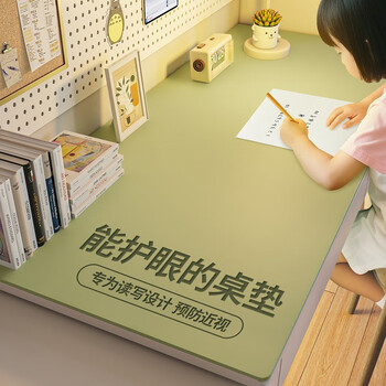Zichenhuan eye protection children's desk pad tablecloth primary school student study special desk pad desktop protection pad