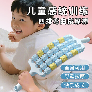 Duweck children's massage stick bendable mace roller fascia muscle relaxation long sense height training 4 rows blue and yellow