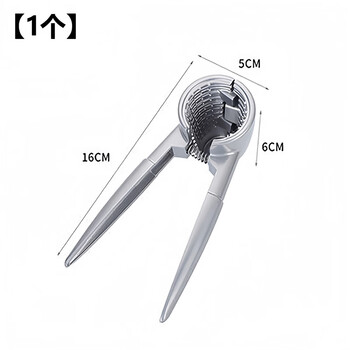 Fat donglai supermarket purchases the same nut clip, german new walnut clip artifact, household labor-saving stainless steel multi-aluminum walnut clip silver 1 piece