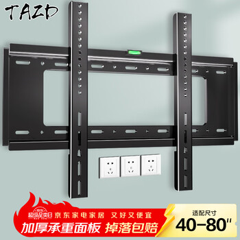Tazd tv mount (26-110 inches) universal tv bracket hisense skyworth sony huawei changhong tcl haier suitable for xiaomi smart screen lcd wall mount 40-80 inches enlarged panel stable load-bearing model