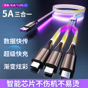 Eelden rgb gradient streamer colorful data cable 66w fast charging three-in-one car luminous breathing light marquee luminous data cable one to three huawei oppo apple 1 pack rgb gradient streamer colorful three-in-one data cable