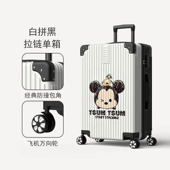 Ye yu suitcase for men and women, thickened student small trolley suitcase, good-looking and dirt-resistant sf travel suitcase a768 (zipper box) white and black 24 inches * purchase (multiple) sizes