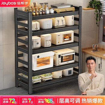 Best helper nicholas tse recommends kitchen shelves, storage cabinets, multi-functional cabinets, dining side storage cabinets