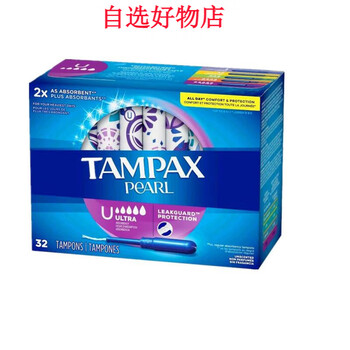 Tampax spot american tampax pearl plastic long catheter tampons 32/45 count 32 count largest u