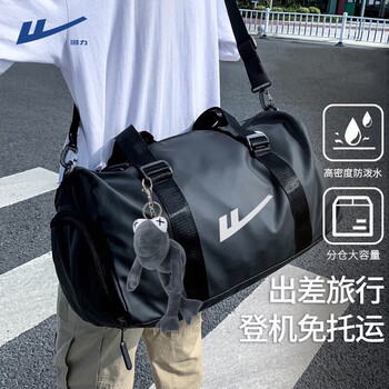 Pull back large capacity travel bag men's dry and wet separation portable travel luggage bag lightweight fitness short-distance travel crossbody bag black + gray frog pendant dry and wet separation/independent shoe compartment