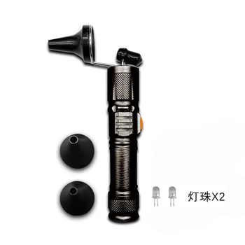 Yusen yierge's ear-picking professional tool, ear-picking artifact, ear-picking lamp, ear-picking searchlight, advanced charging, visible hand-held black hand-held lamp, free 2 lamp beads