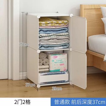 Yusenyi simple wardrobe rental bedroom storage cabinet dormitory single plastic locker small household children's cloth wardrobe (export quality) 2 doors 2 grids white assembly + 6 doors or more