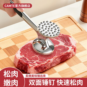 Camte double-sided meat loosening hammer, stainless steel hammer, meat artifact, special meat tenderizer for steak, multi-functional anti-slip meat loosening hammer, double-sided meat loosening hammer