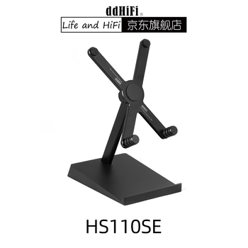 Ddhifi professional audio hs110 audiophile desktop stand mobile phone player stand aluminum alloy pivotable hs110se