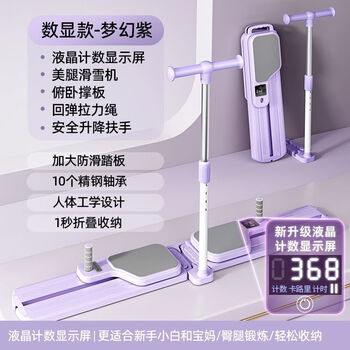 Split ski machine multi-functional abdominal board wheel slimming belly auxiliary pelvic floor training fitness equipment generation counting + free kneeling pad + drawstring split type