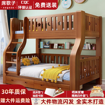 Xi gezi free installation package, walnut style children's bunk bed, solid wood high and low bunk bed, bunk bed, double bunk bed, ladder type, free 5cm environmentally friendly mattress*2, upper bunk width 1.0 meters, bottom bunk width 1.2 meters