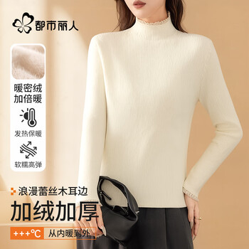 Urban beauty acrylic warm half-turtleneck sweater bottoming shirt for women autumn and winter long sleeve women's top women's slim fit inside