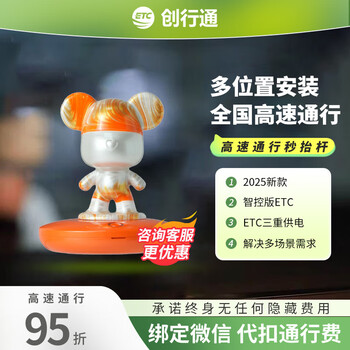 Enactant 2026 intelligent integrated etc national universal fluid bear customized version genuine fluid bear etc all-in-one machine (orange star gaozhao)