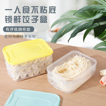 Yusenyi new dumpling box household freezing special box sealed fresh-keeping wonton quick-frozen kitchen refrigerator storage box dumpling box 4 layers one cover random color dumpling box 4 layers one cover random color