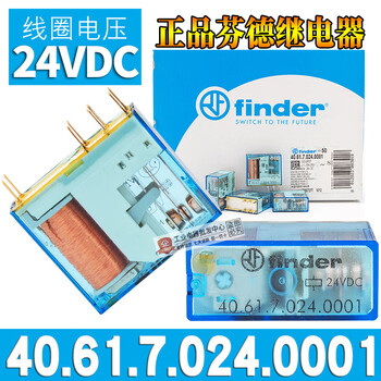 Original finder fender relay 40.61.7.024.0001 dc24v 9.012 dc12v 40.61.7.024.0001 (dc24v)