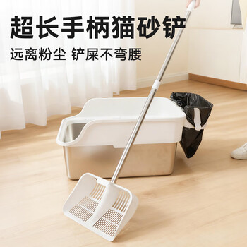Leyoupai cat litter shovel, extra long handle, large capacity, labor-saving poop shovel, sand shovel artifact, multi-cat family large shovel with garbage basket