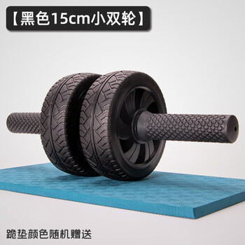 Xiaomi pepper abdominal wheel double wheel rubber abdominal wheel bearing silent men's slim belly fitness equipment sports exercise texture black 15cm diameter small double wheel + kneeling pad