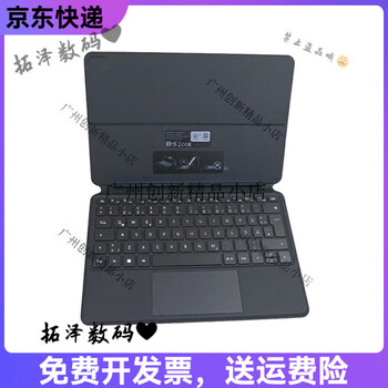 Huawei (huawei) matebooke2022 keyboard european version original three-pin magnetic keyboard overseas version drc-w76/56/58 nebula gray brand new bagged unused overseas version