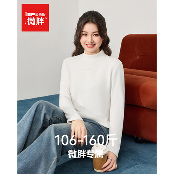 Ief/aiyifu slightly fat plus size women's clothing 2025 autumn and winter new korean version simple commuting versatile base layer white l