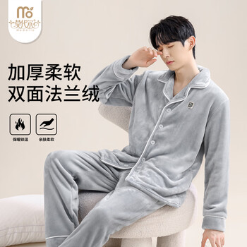 Modal antistatic velvet pajamas men's autumn and winter thickened warm flannel home clothing set 25 new