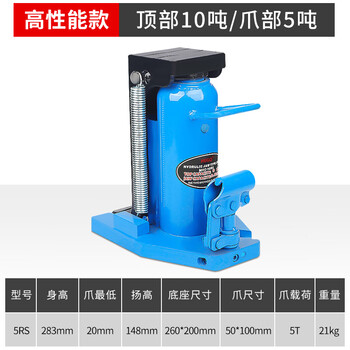 Hugong hugo claw-type hydraulic jack duckbill type vertical cross-top 10 tons 20 manual hydraulic heavy-duty low-level lifting machine (hugo high performance) top 10t_claw 5t