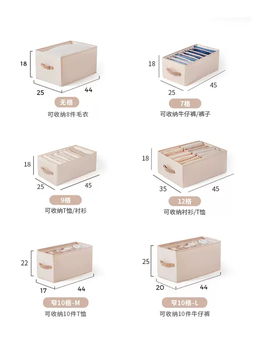 Yusen yili preface sweater storage artifact clothing wardrobe storage box household jeans grid clothes and pants storage box almond powder uncovered (narrow style) small 10-gate storage t-shirt