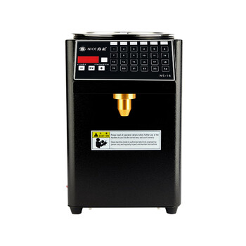 Dyqtns-16 quantitative fructose machine commercial fully automatic 24-key microcomputer control milk tea shop special sugar spout black