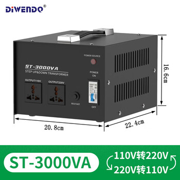 Lift-down transformer s2t-500w/1000w/0st-200/500w/3000w voltage mutual conversion 220/1 voltage 10 electricity st-3000va please note the power cord specifications when placing an order