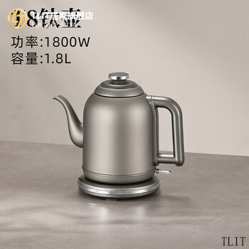 Tlit german imported high-quality pure titanium high-end electric kettle 2025 new pure titanium rapid kettle 24-hour heat preservation and constant temperature t8 pure titanium rapid kettle 1800 watts 0ml
