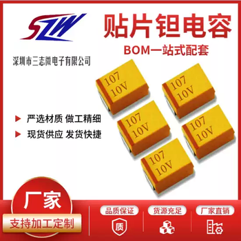 Smd tantalum capacitor type a 2.2uf/4.7uf/10uf/22uf/47uf/100uf/6.3v-35v10avx 2.2uf16va type 3216 2000 pieces