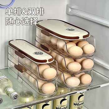 He jiagong egg storage box side door storage organizing refrigerator special food-grade rolling equipment for rolling eggs artifact fresh-keeping rack single row model-double layer