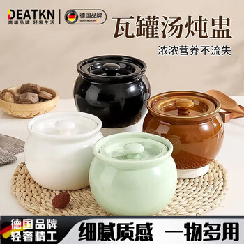 Deatkn german stew pot water-proof ceramic earthen pot stewed bird's nest steamed soup cup for one person steamed egg stew pot with lid soup pot simmering soup brown earthen pot 500ml 3 pieces