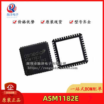Brand new original asm1051e asm1182e (qfn48) ic chip asm differential clock buffer