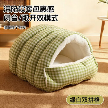 Guazhou mu cat nest, universal for all seasons, winter warm pet nest supplies, cat bed, cat house, indoor sleeping, green and white grid, sleeping bag, cat nest, windproof and warm, large size 65*40*28